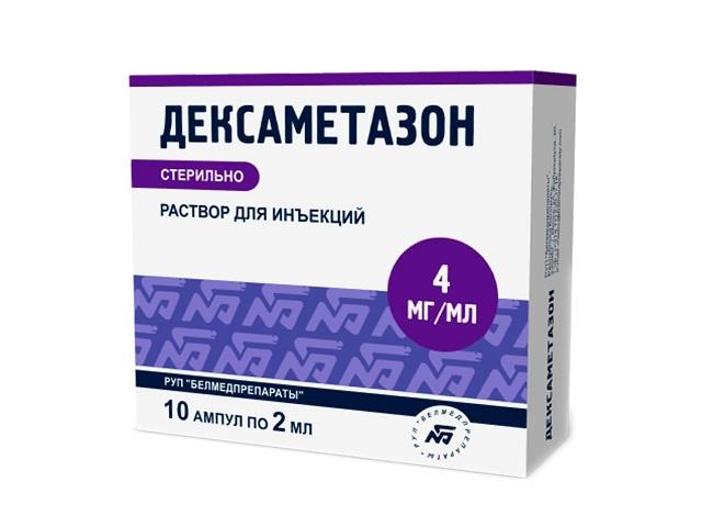 дексаметазон 4мг/мл. 2мл. №10 р-р д/ин. амп. /белмедпрепараты/