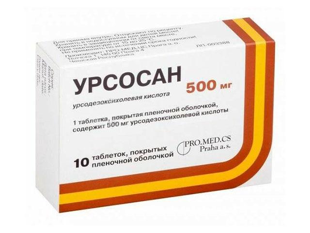 урсосан 500мг. №10 таб. п/о