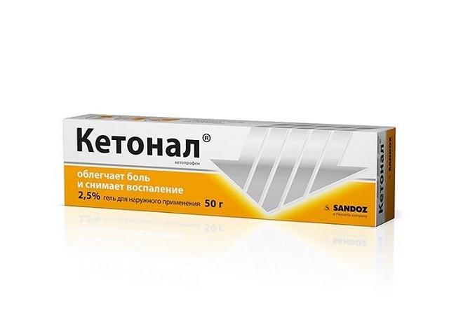 кетонал 2,5% 50г. гель /лек/