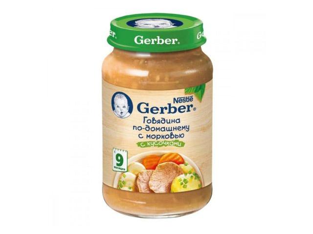гербер пюре 200г. говядина по-домашн.+морковь 9+ мес. [gerber]