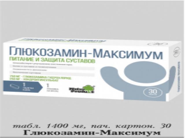 глюкозамин максимум №30 таб.