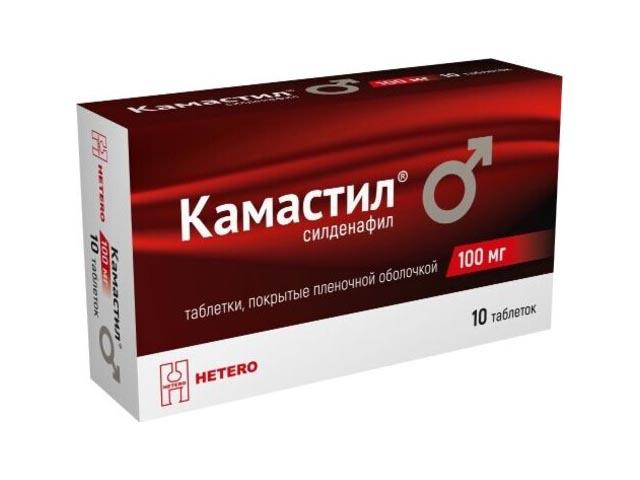 камастил 100мг №10 таб. п/о плен.