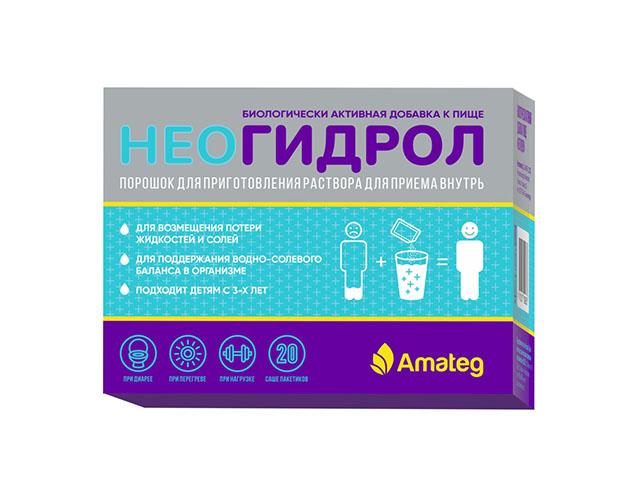 консумед неогидрол 6,9г №20 саше-пак.