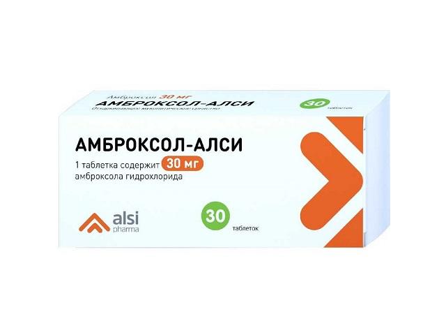 амброксол 30мг. №30 таб. /алси/ 4628