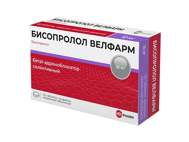 бисопролол-велфарм 10мг. №50 таб. п/п/о 6116