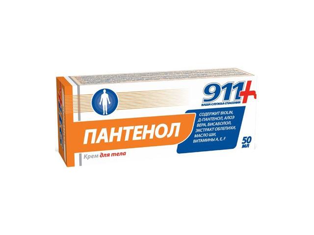 911-пантенол крем д/тела 50мл.