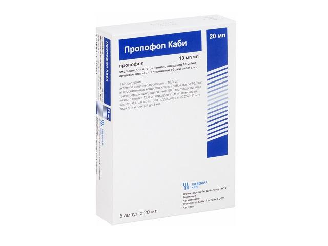 пропофол каби эмульсия для в/в введ. 10 мг/мл амп. 20мл №5