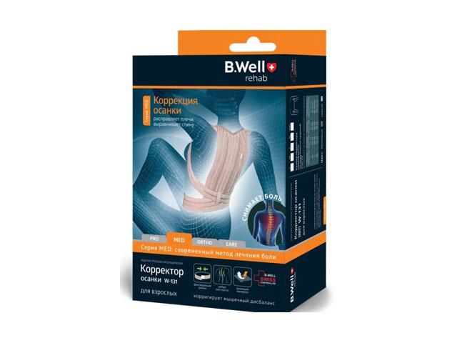 корректор осанки д/взр. со спиральными ребрами жесткости р.s беж. /арт.w-131/