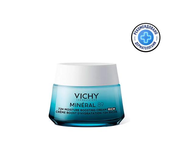 виши mineral 89 насыщенный интенсивно увлажняющий крем 72ч для сухой кожи 50мл