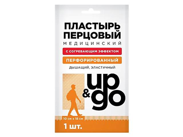 ап энд гоу пластырь перцовый перфор.10х18 см №1 (up&go)