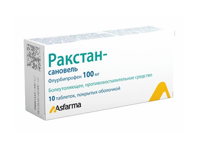 ракстан-сановель 100мг. №10таб. 2133