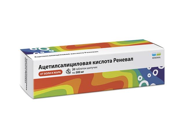 ацетилсалициловая к-та реневал 500мг. №20 таб. шип. 3365