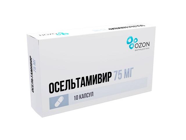 осельтамивир  75мг. №10 капс./ озон /
