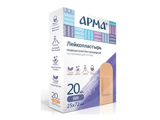 арма лейкопластырь мед бактериц на полимер основе с хлоргексидина биглюконатом телесный 25х72мм n20