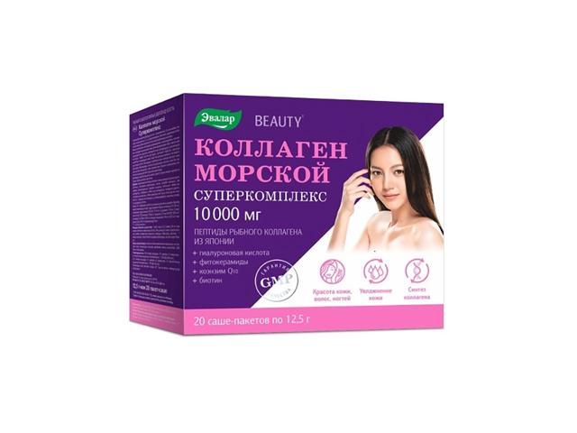 коллаген морской суперкомплекс №20 саше по 12,5. пор. /эвалар/
