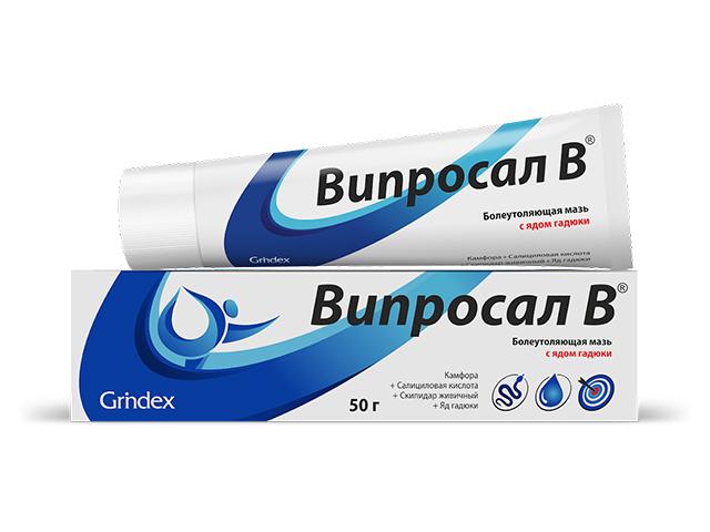 випросал в 50г. мазь 2321
