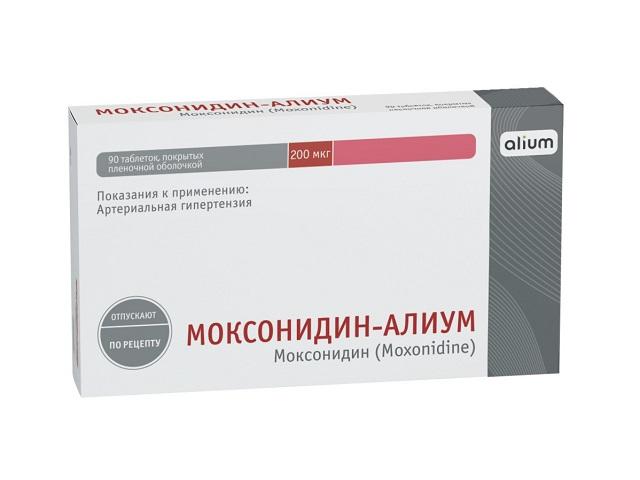 моксонидин-алиум 0,2мг. №90 таб.п/о