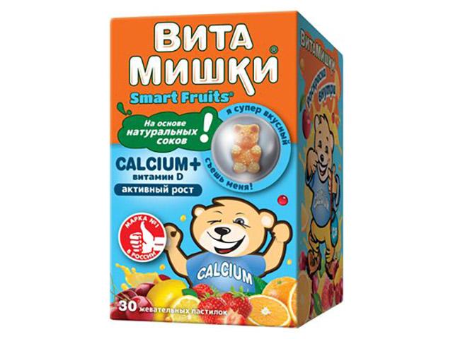 витамишки кальциум плюс №30 жев. пастилки