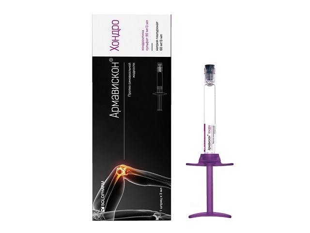 армавискон хондро протез синовиальной жидкости 3мл. №1 шприц