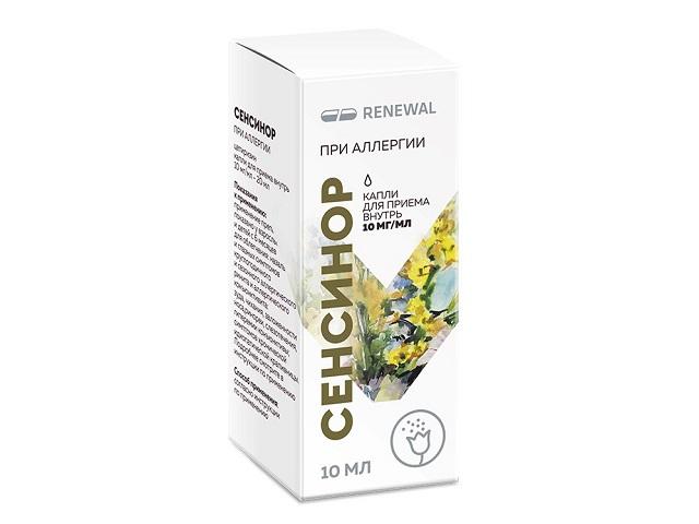 сенсинор 0,01/мл 10мл флак. капли д/приема внутрь