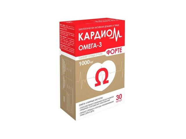 кардиом омега-3 форте 1000мг №30 капс.