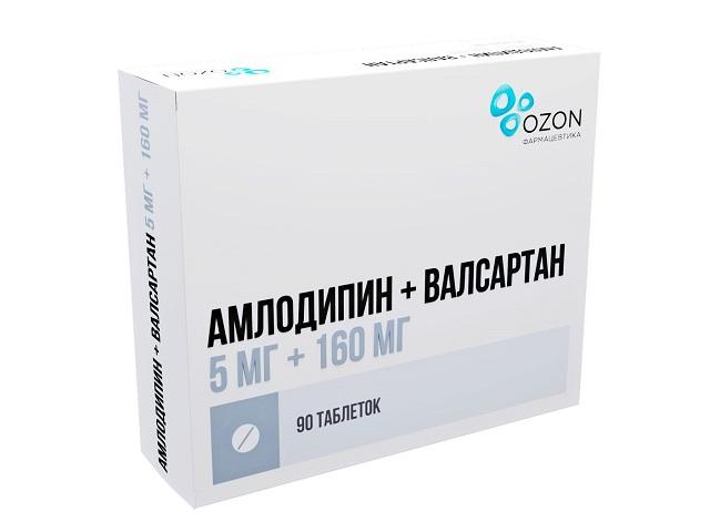 амлодипин+валсартан 5мг+160мг №90 таб. п/п/о