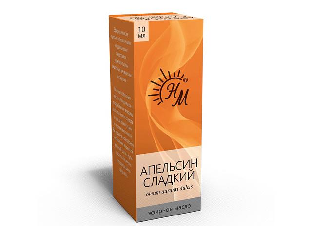 масло апельсина 10мл. эфирное