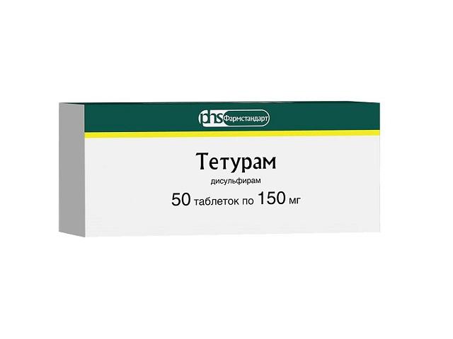 тетурам 150мг. №50 таб. /фармстандарт/