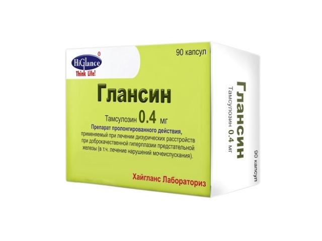 глансин 0,4мг. №90 капс. модиф.высвоб.