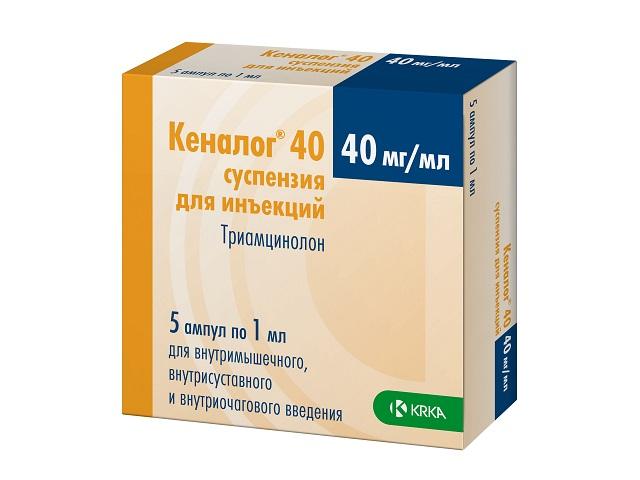 кеналог 40мг/1мл. №5 амп.