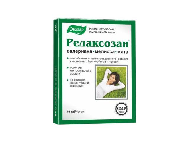 релаксозан 0,55г. №40 таб. /эвалар/ валериана форте
