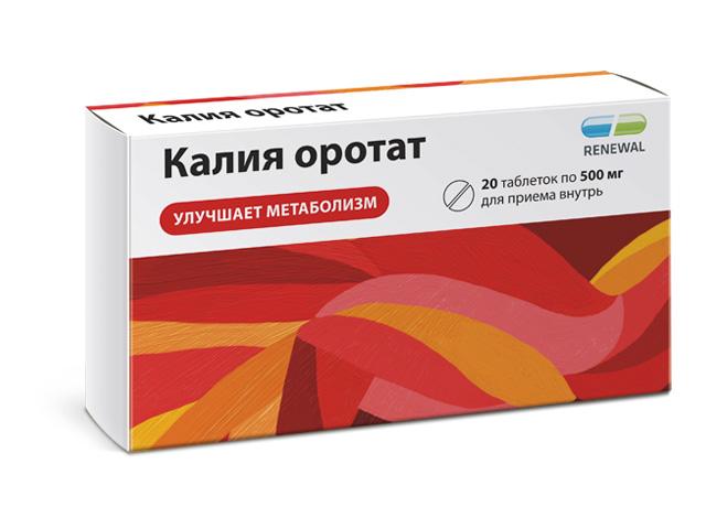 калия оротат 500мг. №20 таб. /обновление/ 3283