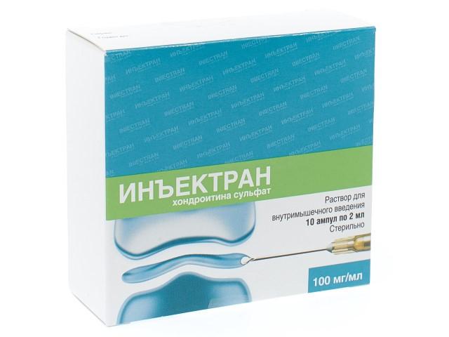 инъектран 100мг/мл. 2мл. №10 р-р д/в/м введ. амп.
