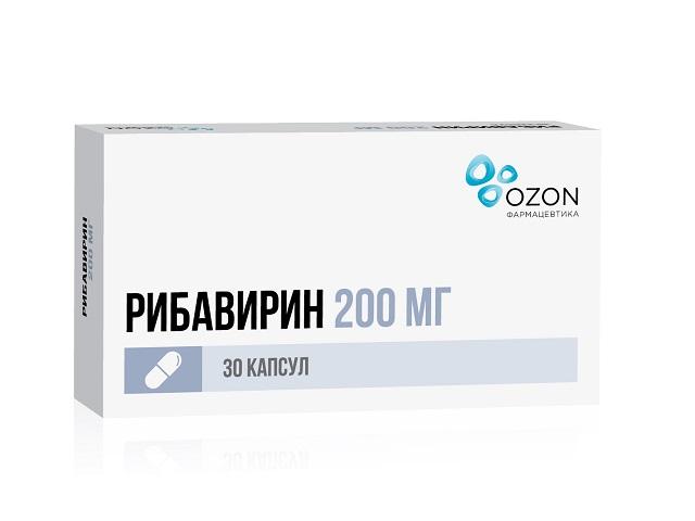 рибавирин 200мг. №30 капс. /озон/