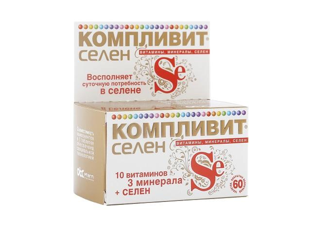 компливит селен №60 таб. п/о
