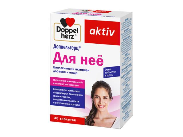 доппельгерц актив для нее n30 табл по 1240мг