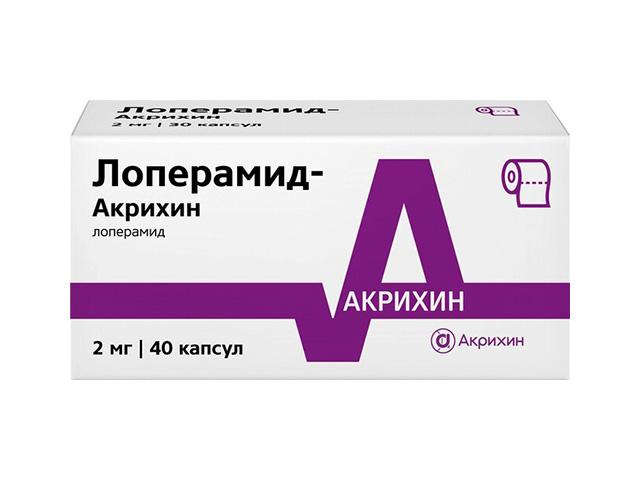 лоперамид-акрихин 2мг. №40 капс.