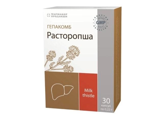 гепакомб расторопша 0,22г. №30капс. /фармакор/