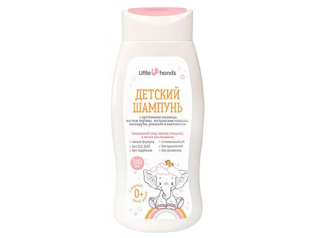литтл хэндс детский шампунь 300мл (little hands)