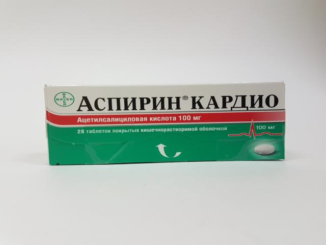 аспирин кардио 100мг. №28 таб. п/о