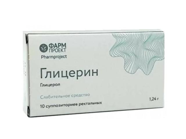 глицерин 1,24г. №10 супп. рект. /фармпроект/ 1551