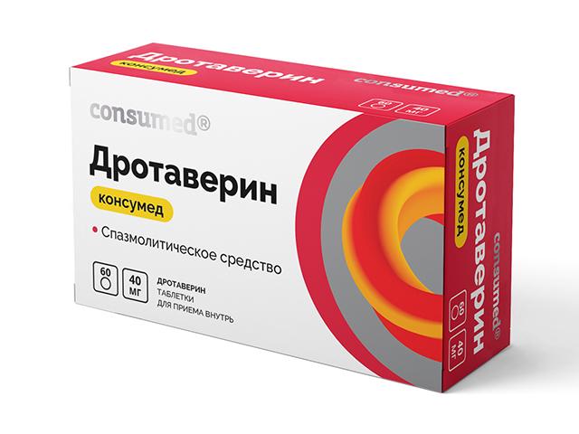 консумед дротаверин табл. 40мг №60 (consumed) 3602