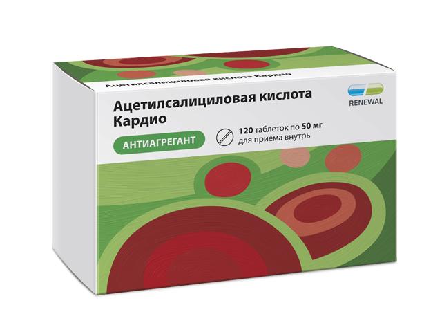 ацетилсалициловая к-та кардио 50мг. №120 таб. /обновление/
