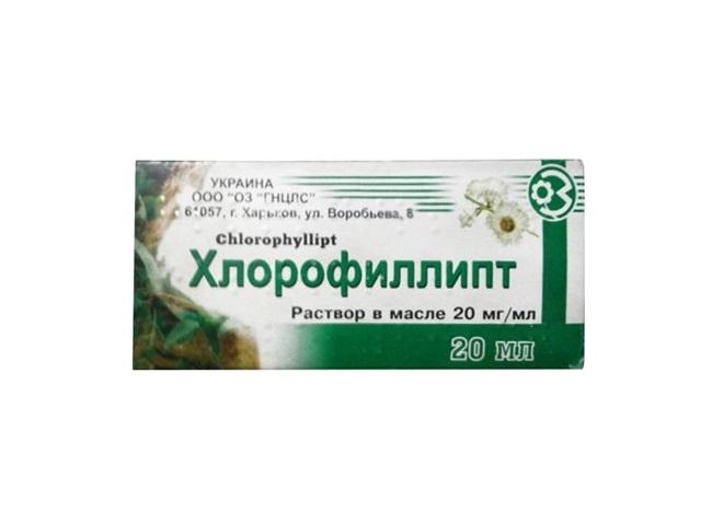 хлорофиллипт 2% 20мл. масл. р-р /опытный завод/