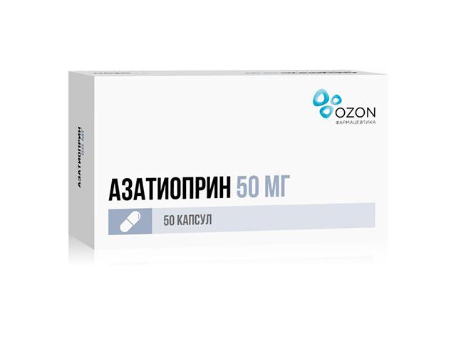 азатиоприн 50мг. №50 капс.