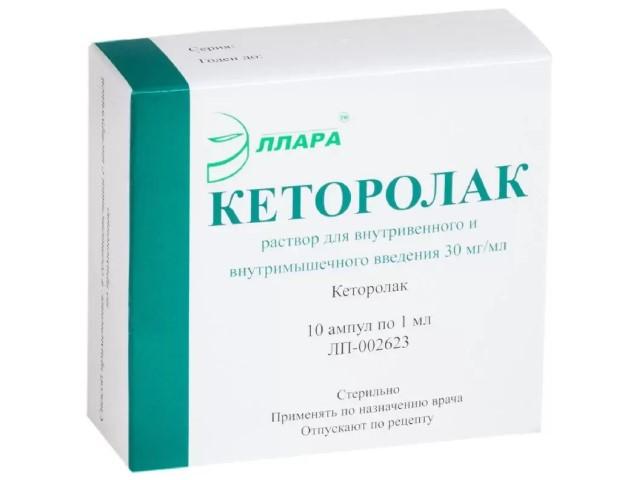 кеторолак р/р для в/в и в/м 30мг/мл 1мл. №10 амп. /эллара/