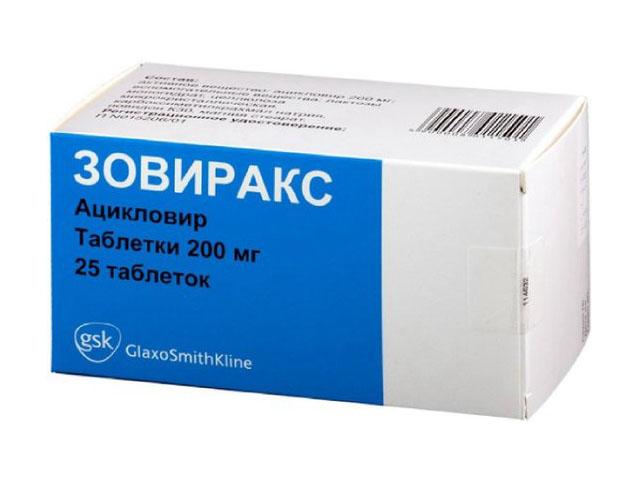 зовиракс 200мг. №25 таб. 3752