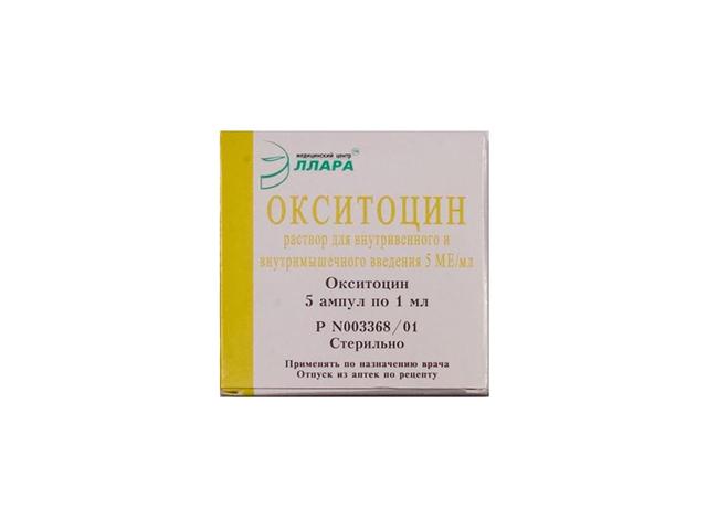 окситоцин 5ме/мл. 1мл. №5 р-р д/ин. амп. /эллара/