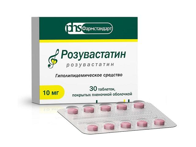 розувастатин 10мг. №30 таб. п/п/о /фармстандарт/ 4801