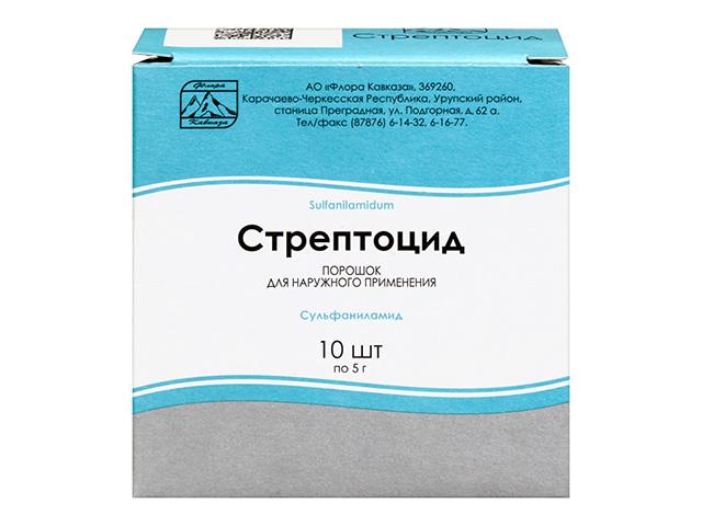 стрептоцид  10г. пор. д/нар. прим.